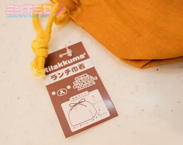 San-X Rilakkuma Drawstring Bento Pouch